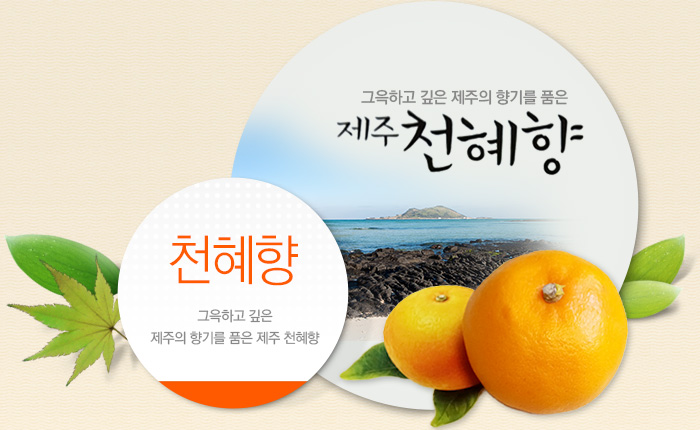 한경농협 농산물 