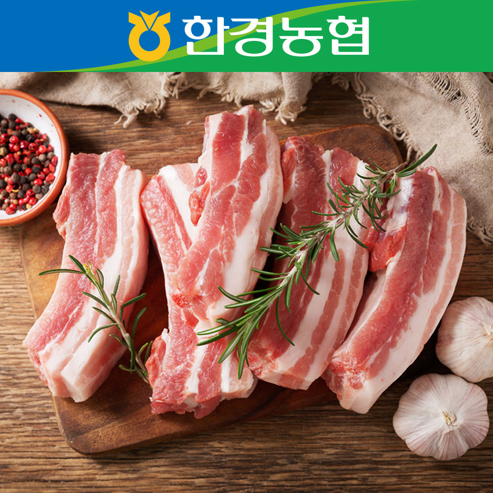 백돼지 오겹살 500g + 백돼지 목살(구이용) 500g= 1kg